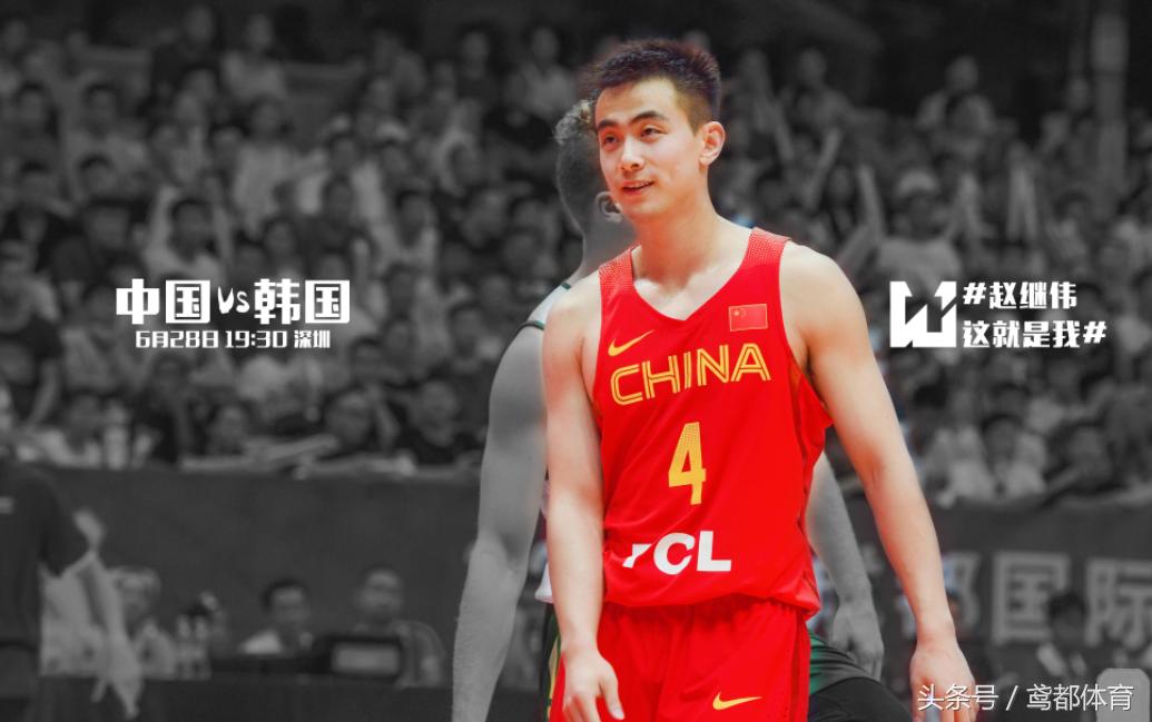 2019男篮亚锦赛中国对韩国大逆转,直播中国男篮蓝队比赛