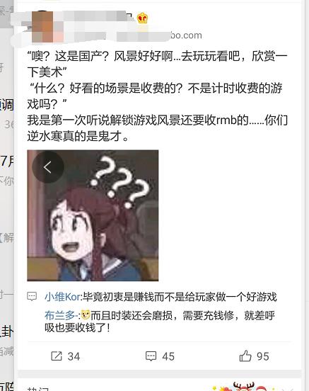 逆水寒是网易最火游戏吗,网易逆水寒是什么游戏