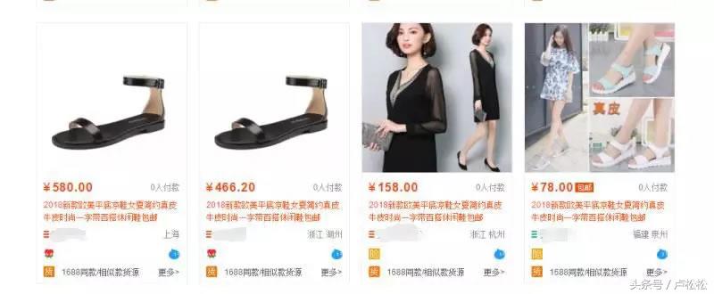 新手开网店如何快速出单,网店什么产品最容易出单