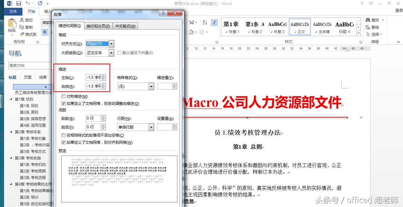 鍏枃word绾㈠ご鏂囦欢濡備綍鍒朵綔,word濡備綍鍒朵綔绾㈠ご鏂囦欢