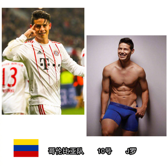 为了捍卫女性的尊严和魅力，穿套Fashion运动装来看世界杯！