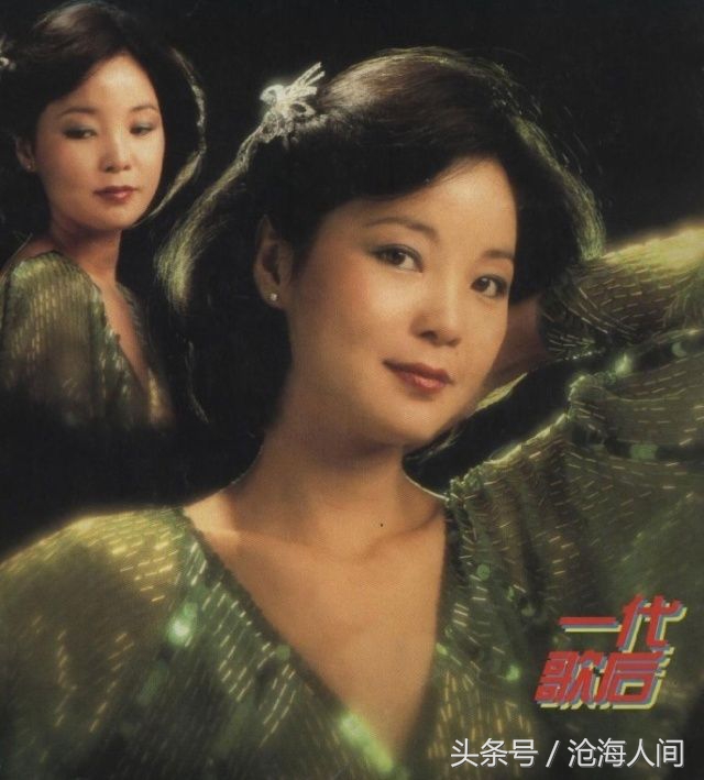 听邓丽君的歌被判刑,听邓丽君的歌感受岁月的甜美