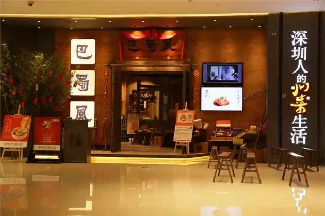 超辣超过瘾的菜,深圳川菜