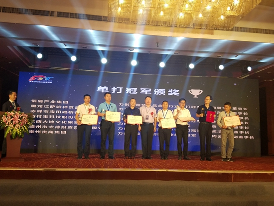 艺金汇最新消息,艺金汇直播间