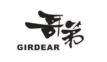 那些你以为是杂牌的国货品牌,丢人的牌子