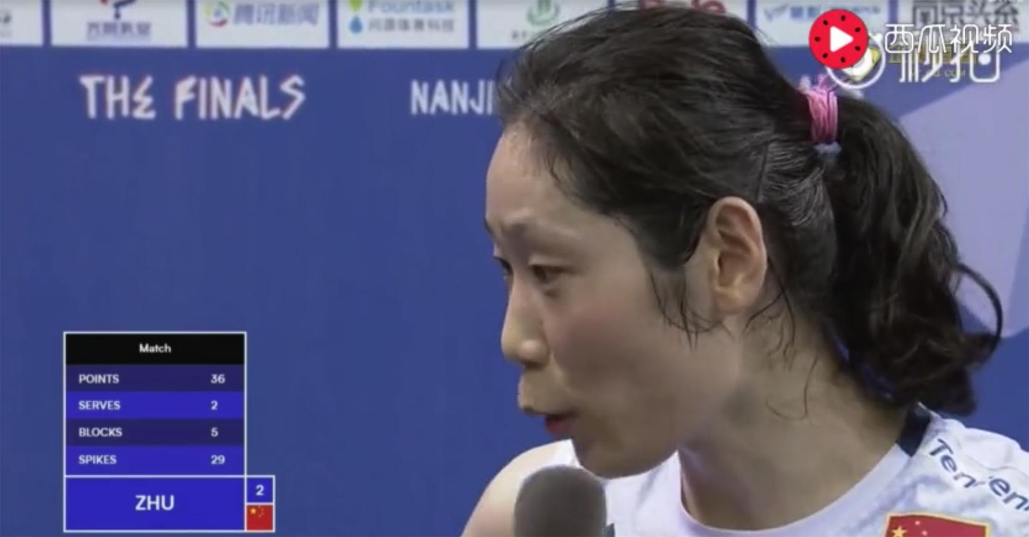 朱婷婷暴扣回击,朱婷用英语回答记者提问