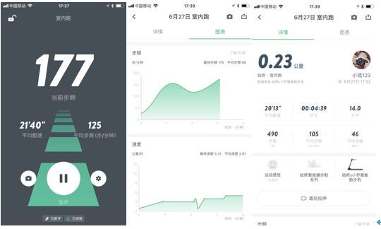 小乔智跑跑步机,小乔智能跑步机a1x评测