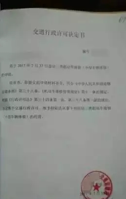 如果没有汽修资质怎么办营业执照,办汽修三类营业执照需要什么条件