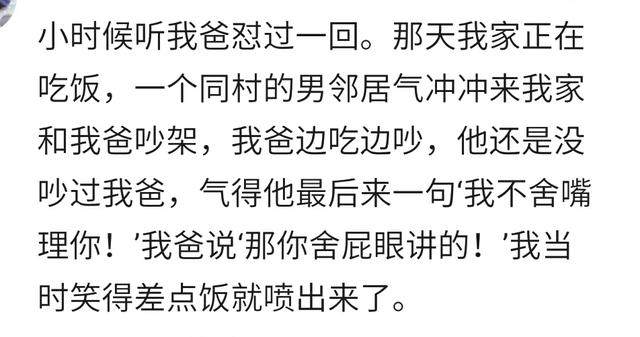 遇到说话尖酸刻薄的人怎么处理,说话刻薄的人怎么回怼
