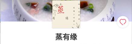 怎么取好外卖店名字,怎样起一个外卖店名字