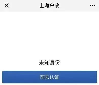 上海居住证办理最新办法,上海居住证最新办理办法