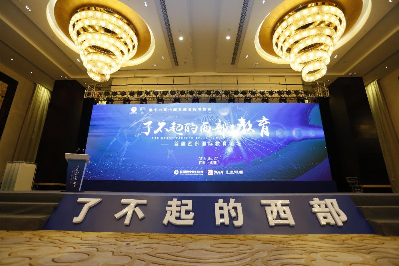 从培训机构到培训学校,从培训到就业一体化的培训学校