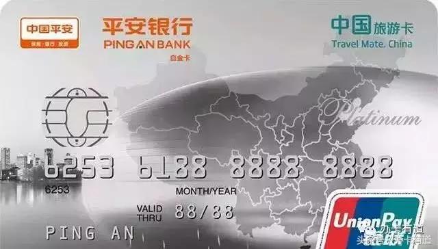 平安银行悦享白金信用卡值得办吗,平安银行信用卡值得拥有吗