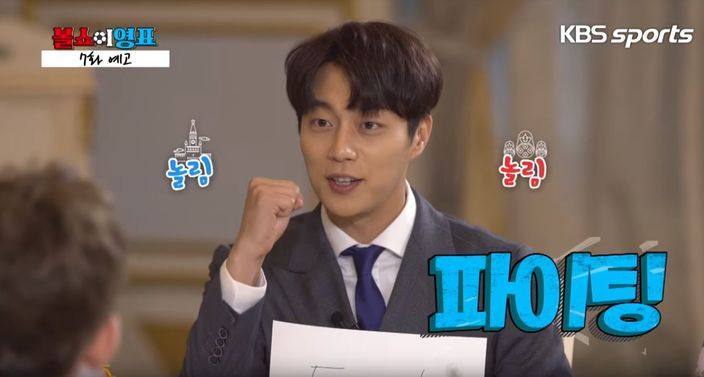 尹斗俊近况,尹斗俊世界杯