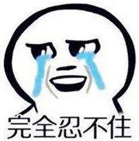 *球赌**的球迷，你们注定要输！这篇文章告诉你为什么……