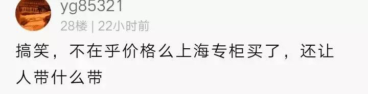 国外代购香水被拒,代购香水被拒绝