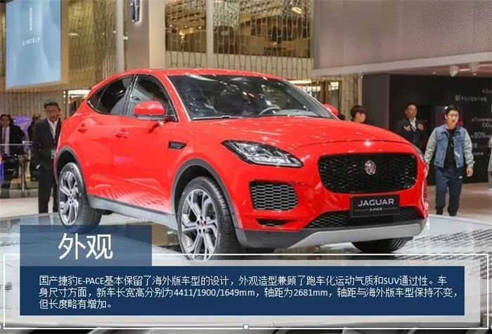 奇瑞捷豹路虎常熟工厂总装车间,奇瑞捷豹路虎常熟工厂最新消息