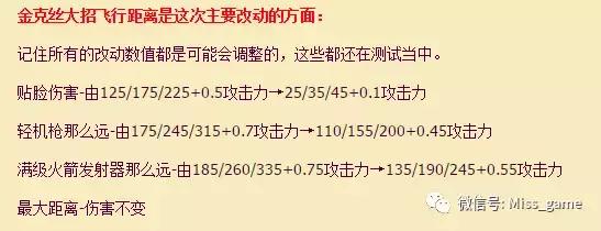 每一个刀妹被削弱,被刀妹克制的英雄有哪些