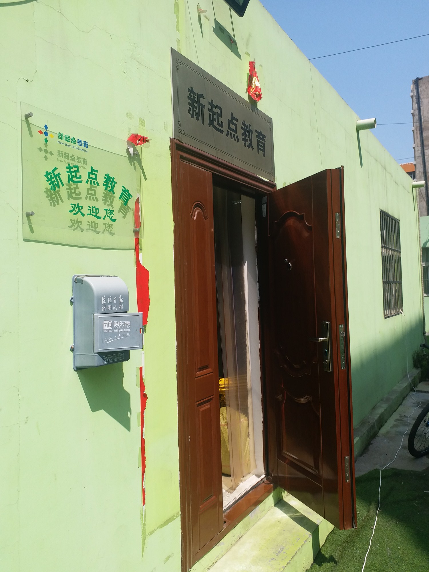 河南洛阳：孩子在午托班抽烟被罚喝下泡水烟丝中毒，学校赔偿1万5