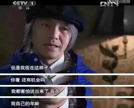 周星驰身患孤独绝症，憔悴老态：我让全世界笑过，岁月却没饶过我