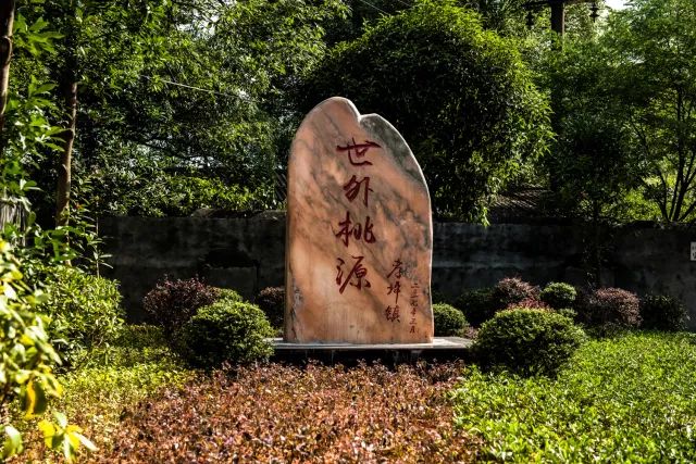 未来辰溪县,下一站溆浦