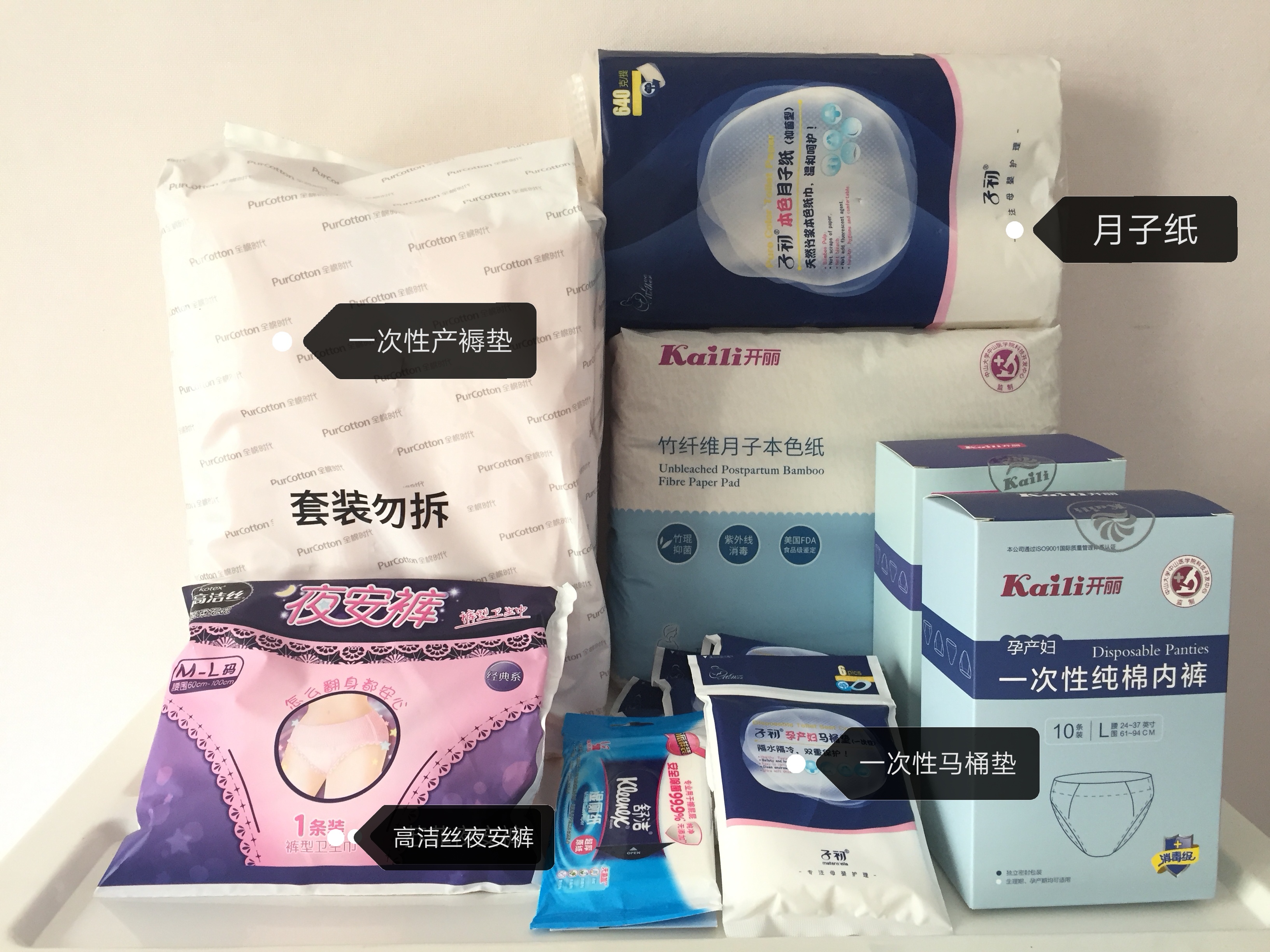 产后5个月还有必要检查吗,产后5个月20天的感受