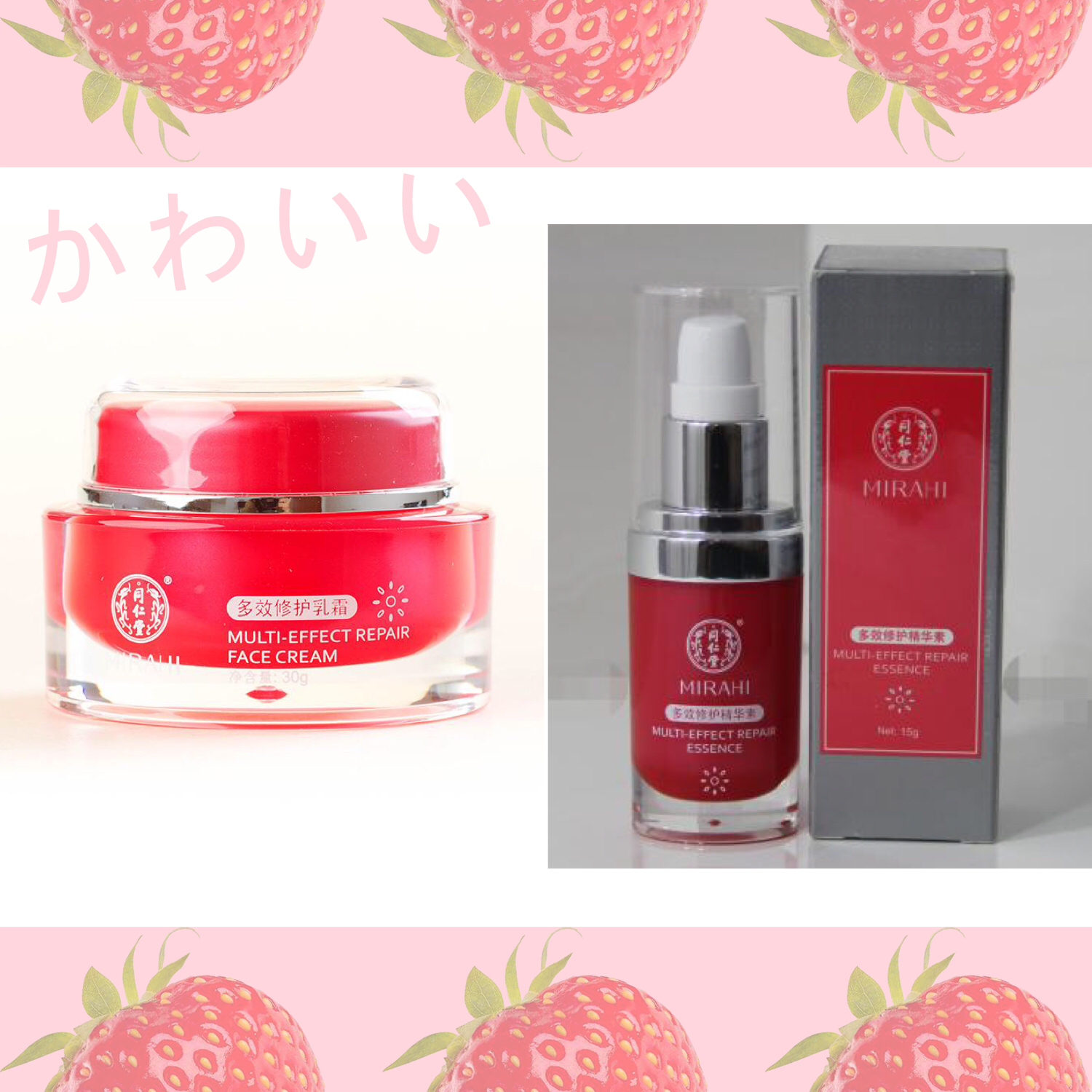 修护敏感肌肤的大牌产品,修护敏感肌高档护肤品