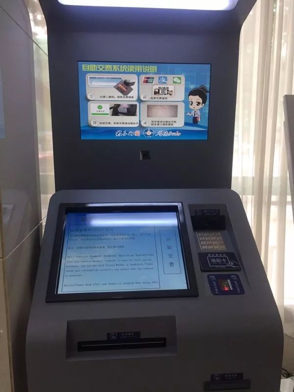 怎么在网上交法院诉讼费缴纳通知,诉讼费可以微信缴纳吗