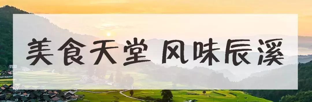 下一站湘府路站,下一站湖南