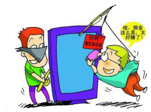 注意暑期防诈骗指南请查收,暑假期间这份反诈骗攻略请收好