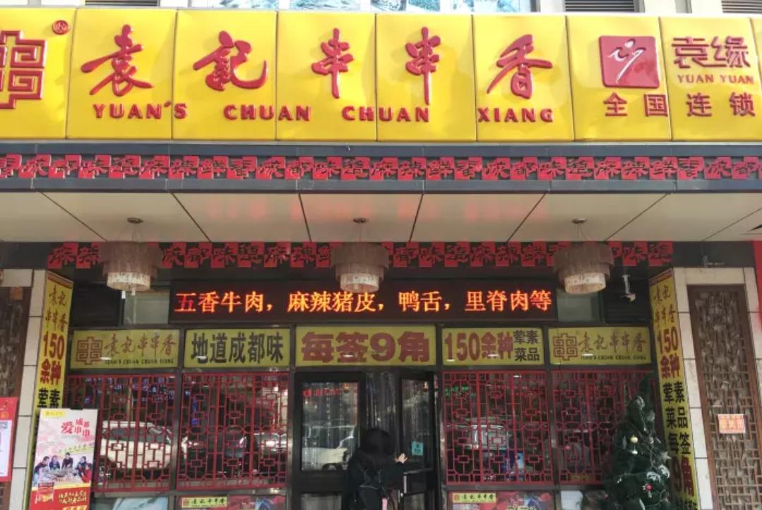 大连火锅好吃不贵经济实惠,大连哪个火锅好吃点实惠