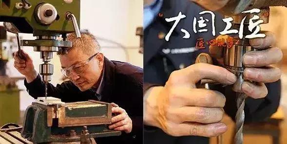 新四大发明科技日报,总编辑四大发明