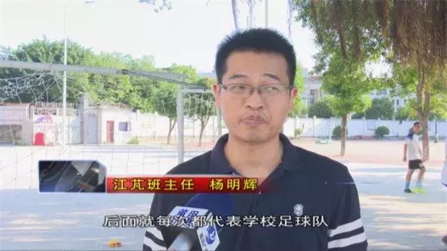 俄罗斯世界杯少年护旗手,中国小护旗手世界杯