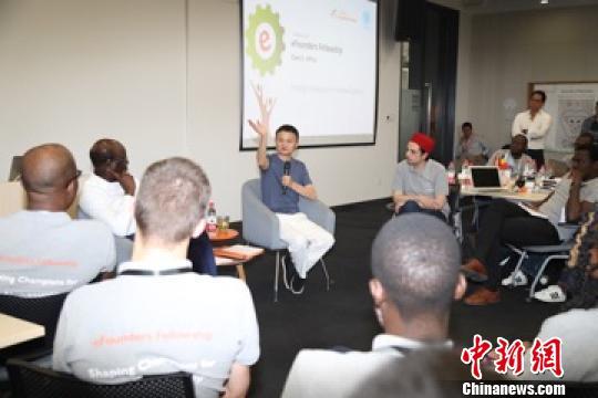 马云鼓励非洲创业者：你们要为非洲带回100个阿里巴巴