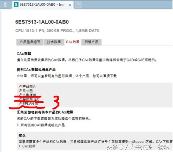 西门子eplan部件怎么导入,西门子的eplan部件库怎么使用