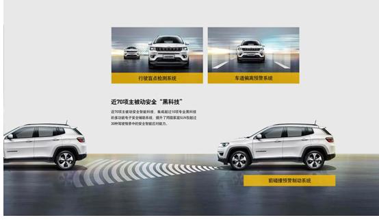 jeep混动值得买吗,jeep真实评价