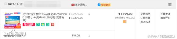 ps418+,ps418款型号