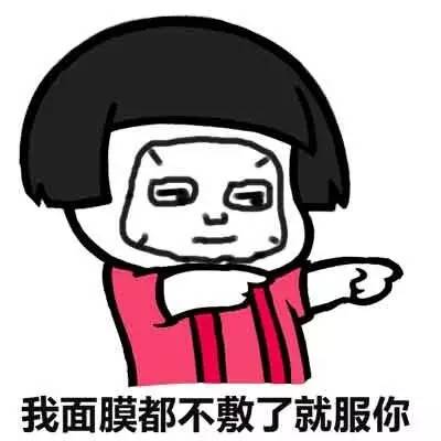 森田的面膜不合格吗,为什么好多森田面膜都买不到了