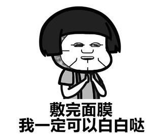 森田面膜已加入黑名单，看看这批不合格的面膜你家有没有