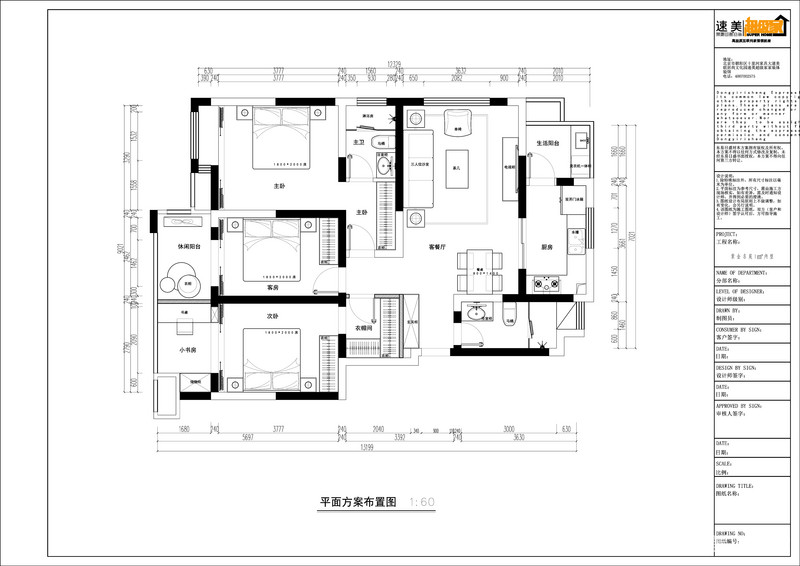 紫金苑法式装修效果图,紫金新景149户型装修案例