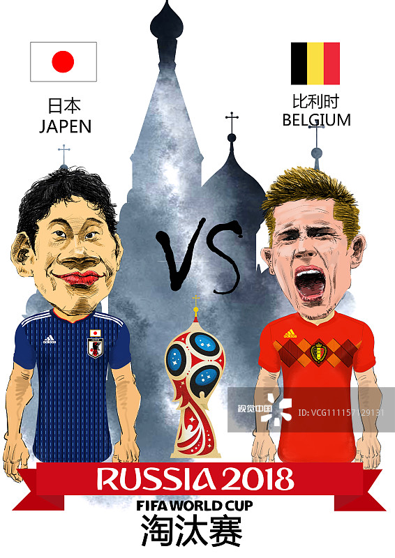 卡塔尔世界杯16强赛程表,2024年足球世界杯16强赛程表