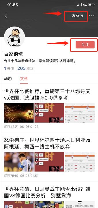 足彩基本面怎么分析,世界杯足彩规则详解图表