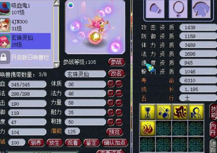 宝宝打书攻略,宝宝打书详细攻略