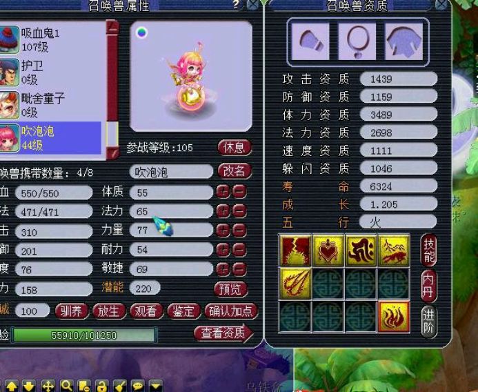 宝宝打书攻略,宝宝打书详细攻略