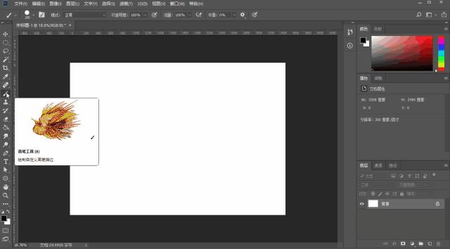 ps各功能键的详细用法,ps功能键介绍和操作说明