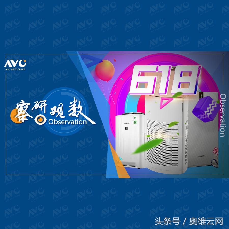 618报告：四周鏖战，环电是否突破预期？