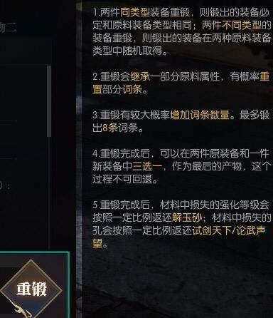 逆水寒各个门派的警告,逆水寒各门派警告