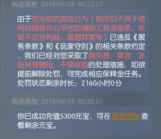 逆水寒各个门派的警告,逆水寒各门派警告