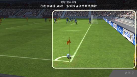 实况足球大胜,实况足球2024最新阵容活动