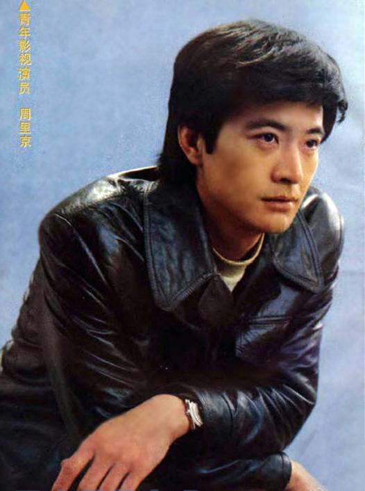 周里京唐国强对比,周里京和唐国强